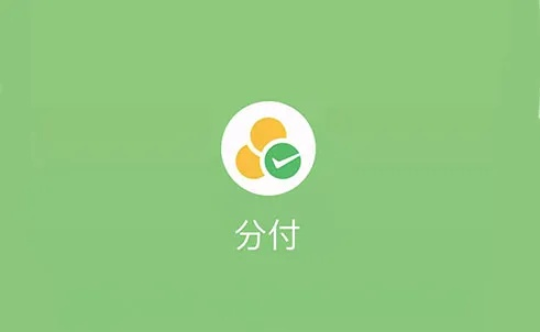 微信分期额度怎么提现，超实用的取现技术帖2024已更新