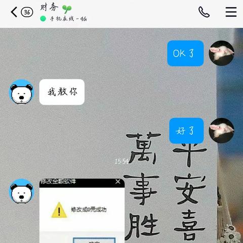 微信返利小程序制作指南，轻松搭建您的专属返利系统