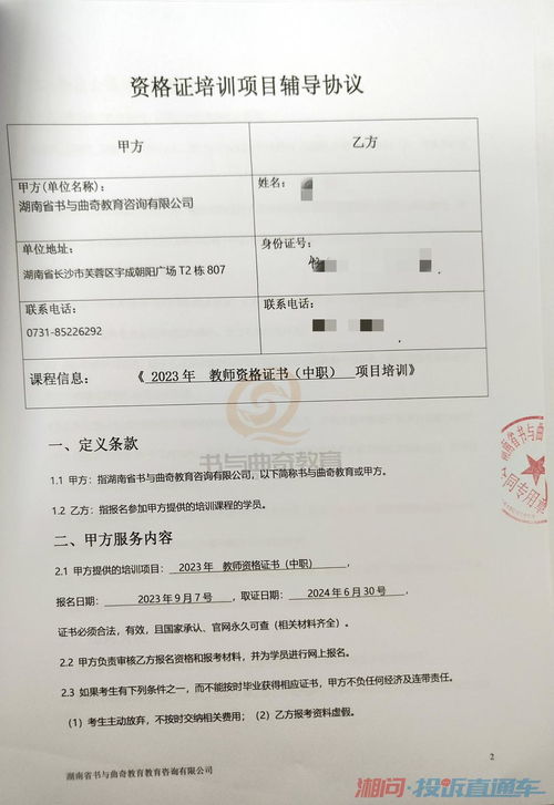 生育险怎么查酒店记录啊,生育险与酒店记录查询的关联与方法