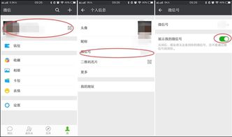 微信小程序的韩信如何打开，探索便捷与策略的完美融合