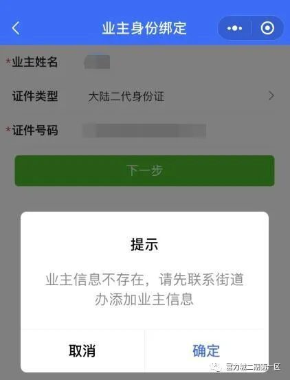 解锁微信小程序的无限可能，网易小程序如何轻松绑定微信