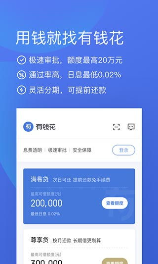 苹果专项额度分期怎么提现，提钱购取现商家小程序