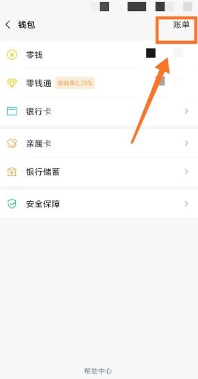 微信酒店消费记录怎么查,微信酒店消费记录查询指南