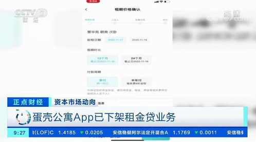 诚意赊额度怎么套出来，刷分付最火爆的6种模式