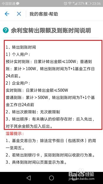 诚意赊额度怎么套出来，正确提现方法超简单