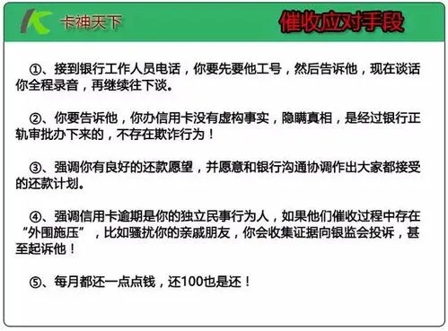 诚意赊额度怎么套出来，劝你花3分钟详细了解最新取现技巧