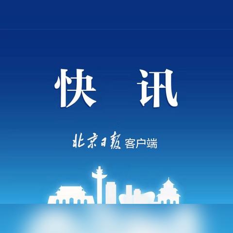 医保结存提取指南，安全、高效、实用