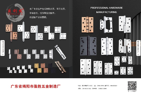 广西标签五金定制价格解析