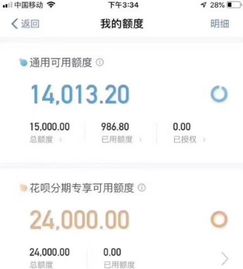 抖音月付额度怎么套出来，劝你花3分钟详细了解最新取现技巧