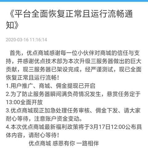 抖音月付额度怎么套出来，资深博主自述安全取现绝招