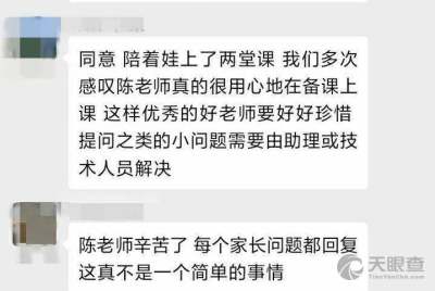 羊小咩套现被,羊小咩套现被，一场关于信任与责任的探讨