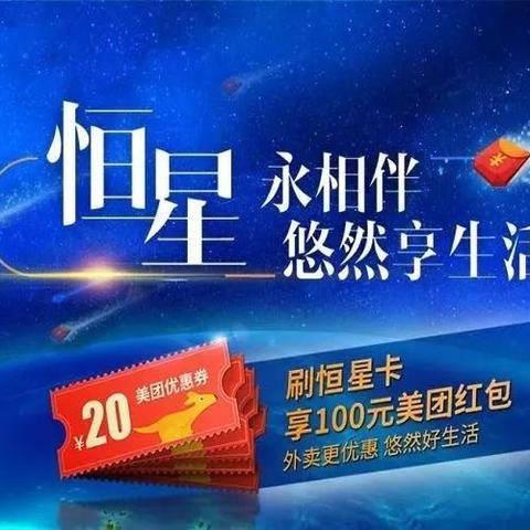 美团月付额度怎么套出来，劝你花3分钟详细了解最新取现技巧