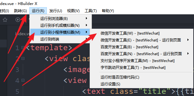 深入探索微信小程序的实用工具库——调用utils方法