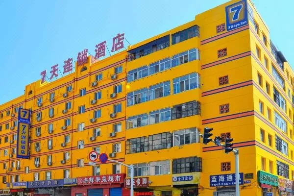 7天酒店如何查入住记录,7天酒店入住记录查询指南