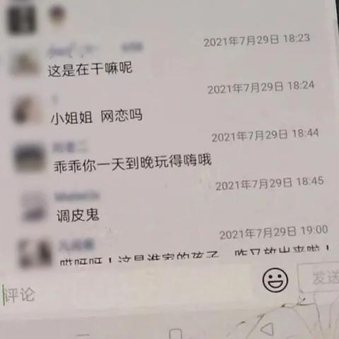 酒店怎么查聊天记录内容,酒店如何查询聊天记录内容