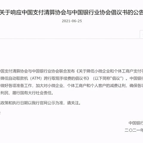 同城旅行提钱购额度怎么套出来，金融老手3招破解取现流程