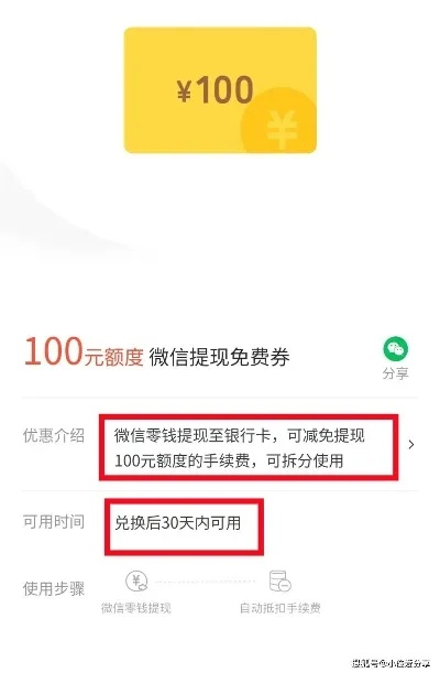 同城旅行提钱购额度怎么套出来，劝你花3分钟详细了解最新取现技巧