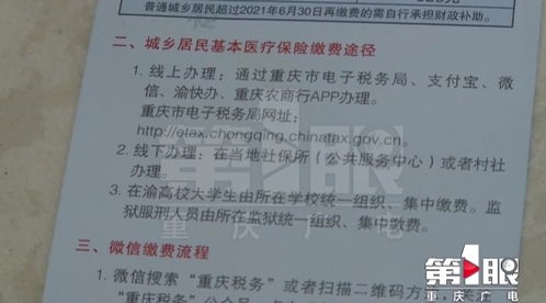 株洲医保可以取现吗？探究医疗保障与现金提取之间的微妙关系