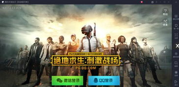 逆境中的战场，低配电脑玩家的PUBG生存之道