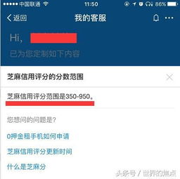 苹果专项额度分期怎么套出来，老司机6招取现技巧独步全网