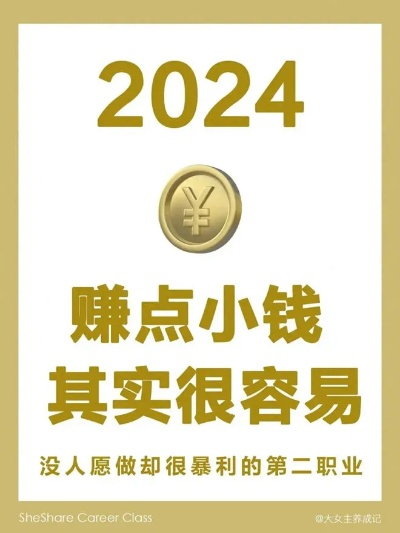 诚意赊额度怎么提现，2024热点资讯告诉大家如何快速变现