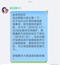 诚意赊额度怎么提现，开通及变现的方法教程