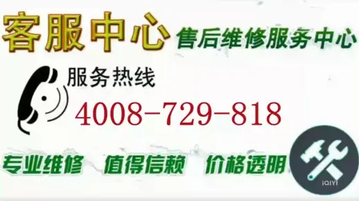 探索维修加盟之路——六安装修加盟的机遇与挑战