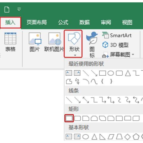 探索微信小程序的Excel创建之旅