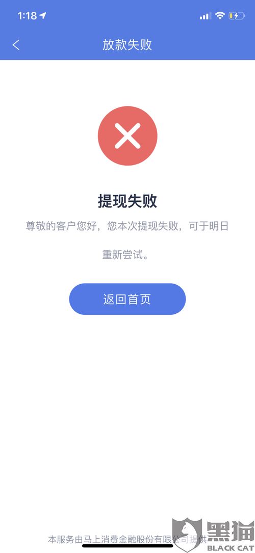 诚意赊额度怎么套出来，专享额度自己安全提现流程分享