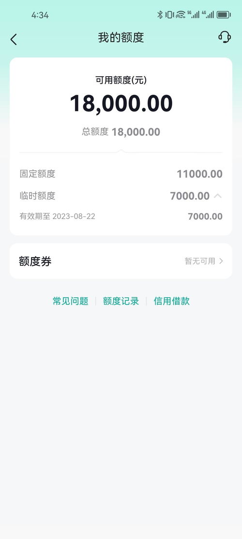 抖音月付额度怎么套出来，详细公布四个方法