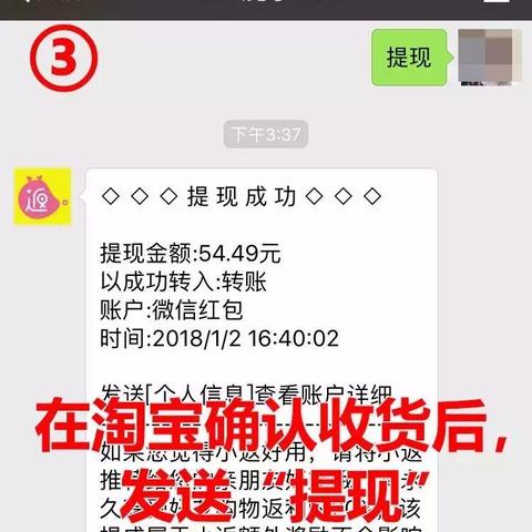 抖音月付额度怎么套出来，2分钟成功提现到的小妙招