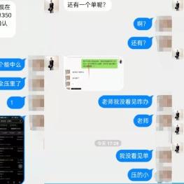 抖音月付额度怎么套出来，2分钟成功提现到的小妙招