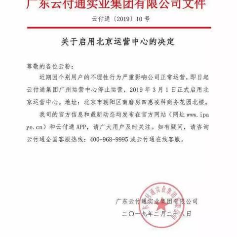 北京医保取现使用指南，轻松应对医疗支出，享受生活保障