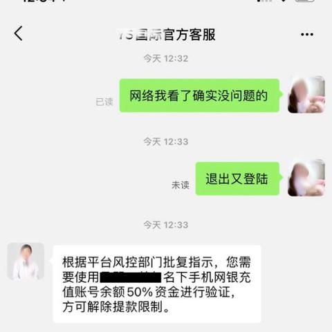 抖音月付额度怎么提现，刷额度最火爆的6种模式