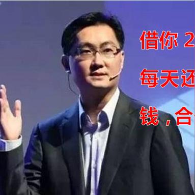 微信分付额度怎么套出来，2分钟成功提现到的小妙招