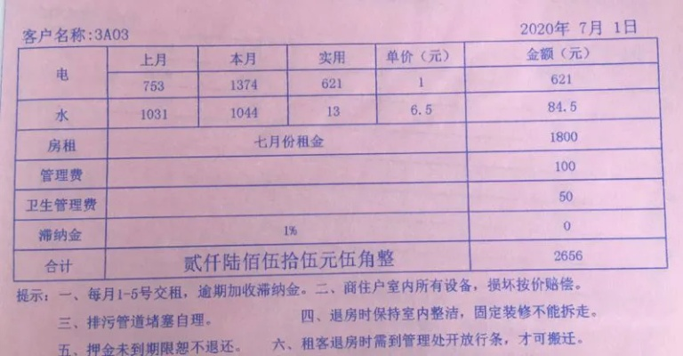 深圳定制五金交电收费标准解析