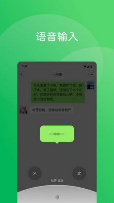 微信小程序的tabbar设计，打造用户友好的界面布局