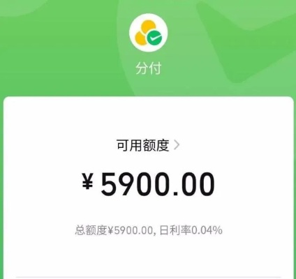 微信分期额度怎么提现，秒到以及取出来流程