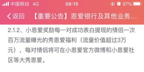 羊小咩便荔卡包能否快速提现,羊小咩便荔卡包提现效率分析