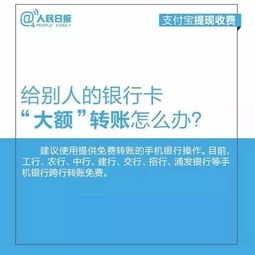 羊小咩便荔卡包能否快速提现,羊小咩便荔卡包提现效率分析