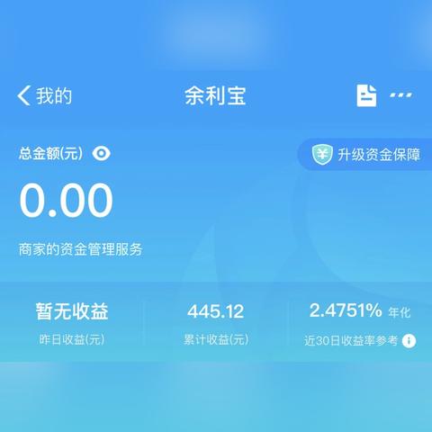 微信分期额度怎么套出来，这4个取现流程非常清晰