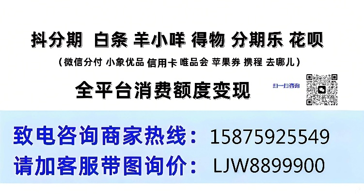 羊小咩便荔卡包享花卡快速提现,羊小咩便荔卡包享花卡快速提现攻略