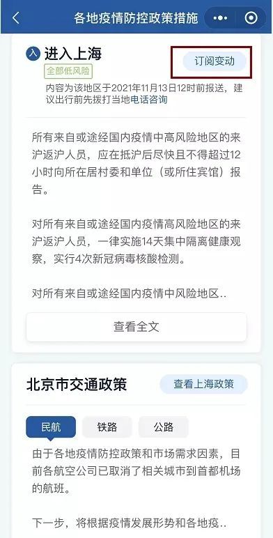 掌握微信小程序返款流程，高效管理资金流动