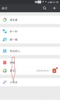 微信小程序与个人账号绑定，全面解析及实用指南