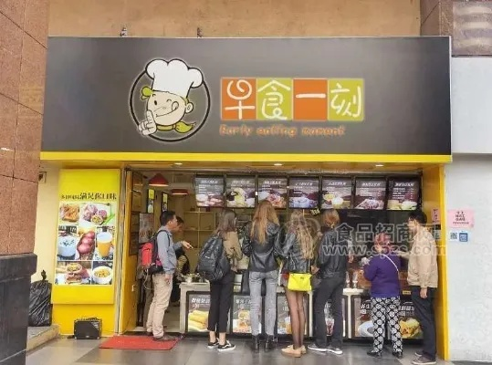 贵州加盟早餐店面装修指南