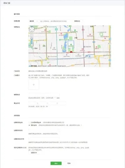 微信小程序查询名字功能详解与实用指南