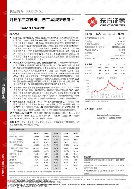 开启您的进口涂料加盟之旅——探索国际品牌的无限可能