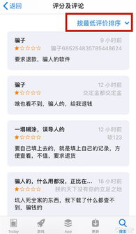 网查酒店记录查询,网查酒店记录查询，隐私保护与信息安全的挑战与应对