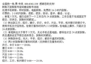 羊小咩便荔卡包提现要多长时间,羊小咩便荔卡提现流程与时间分析