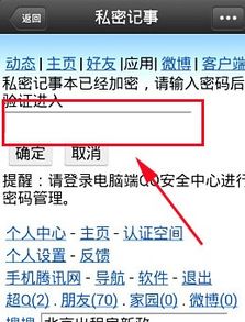 知道別人的QQ密碼怎麼看他的聊天记录?, 掌握秘密，如何查看别人QQ聊天记录